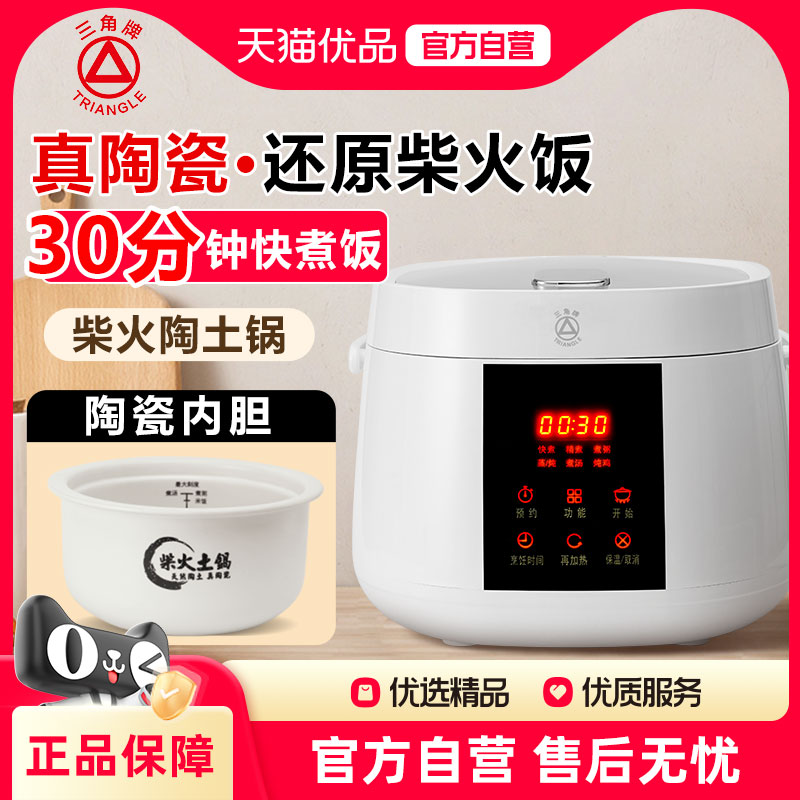 ƼӺȫմڵõ緹Ϳ22-4С緹253.04Ԫ