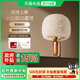 唱吧小巨蛋G5话筒音响一体麦克风唱歌无线家用k歌家庭ktv全民儿童