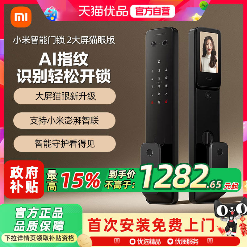 С����������2����è�۰� ȫ�Զ�����������ָ�������õ��������� 1282.65Ԫ(������)