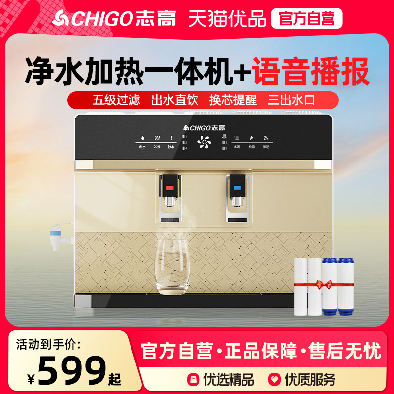 ɫHR102аװ ־߾ˮֱһRO͸ˮڹʽ599Ԫ