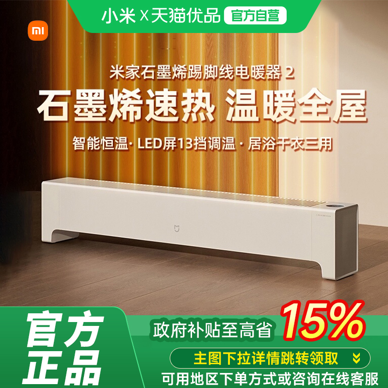 ڲ׼ʯīϩ߽ߵů2ܡ 15%С׼ʯīϩ߽ߵů2ȡůůů 328.95Ԫ()