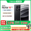 小米 Redmi 5G全网通手机官方正品 政府补贴15% 小米旗舰红米note14系列 Pro MIUI Note
