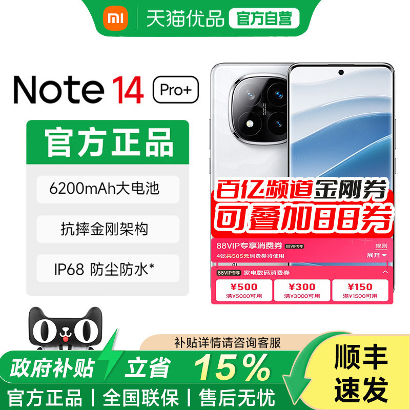 商品图