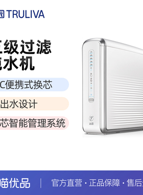 沁园净水器过滤反渗透五级过滤纯水机KRT5830