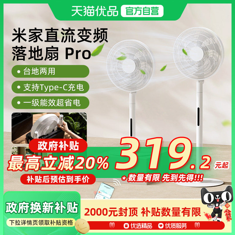 ����������20%���׼�ֱ����Ƶ�����pro���÷���ң�ؽ��ܵ����