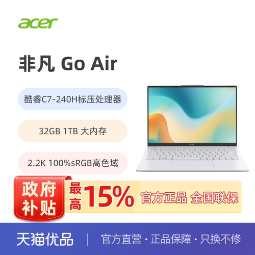 超轻薄999g；高性能酷睿；100W超级快充