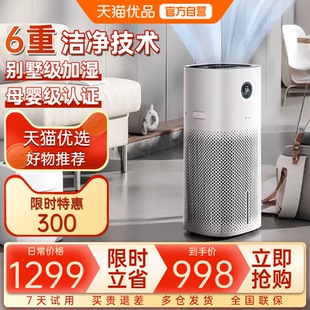 美 无雾加湿器U12家用孕妇婴儿卧室大雾量官方旗舰店正品