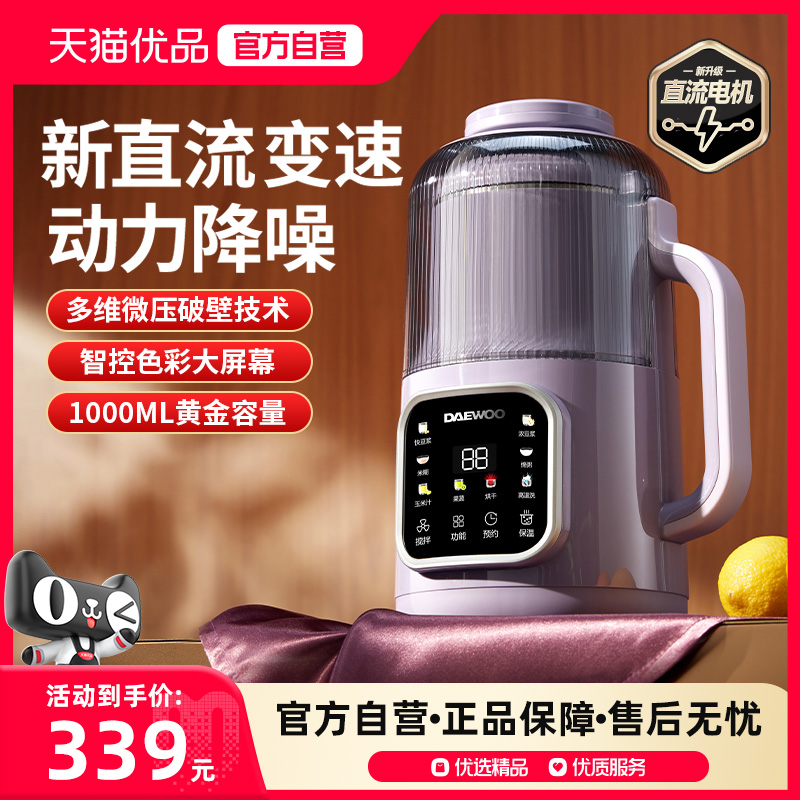 ֱƵ1000ml ƱڻȫԶ2025¿СͶե֭⿻709Ԫ