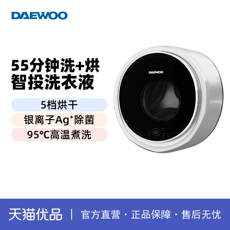  ϴ»DY-BGX06Hpro4699Ԫ
