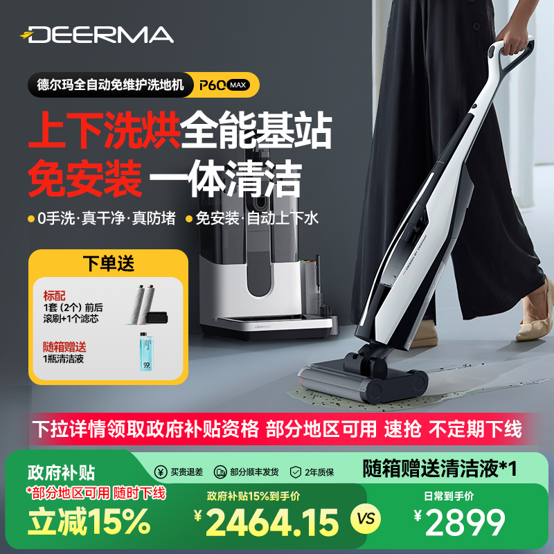 ϴػ 15%¶ϴػάϴһϵػ2899Ԫ