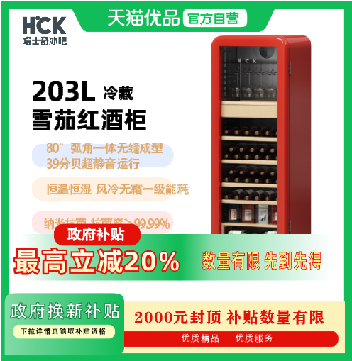 ź HCKʿ沣չʾѩѹ4699Ԫ