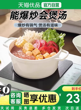 美的电陶炉MC-HW22E01家用炒菜2200W大功率爆炒煲汤光波电热炉M1