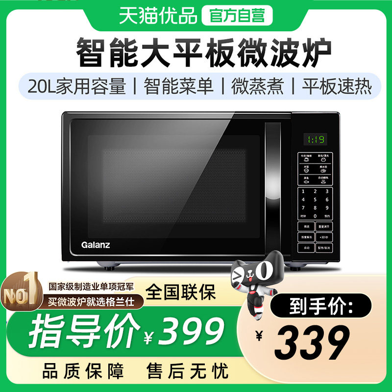 商品图