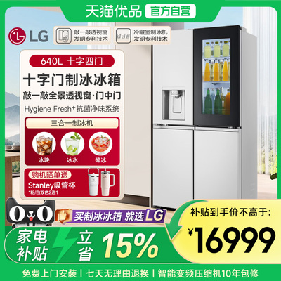 LG十字四门制冰冰箱640L纯平嵌入全景透视门中门家用F664MEH95D