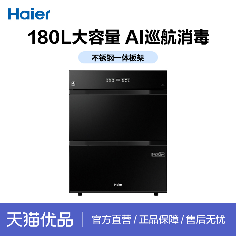 ɫ Haier/ ZQD180F-EB200 2599Ԫ