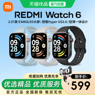 搭配 智能手表运动跑步长续航蓝牙通话血氧心率高清大屏多色可选学生上班族时尚 小米REDMI Watch6