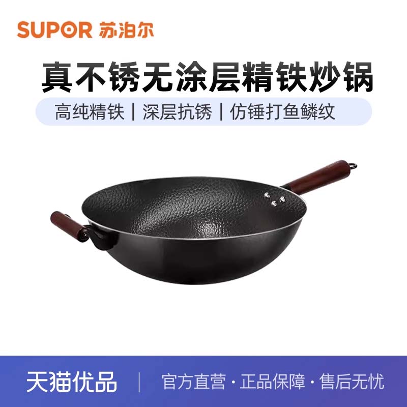 此锅为裸锅（挂件锅），无工厂包装