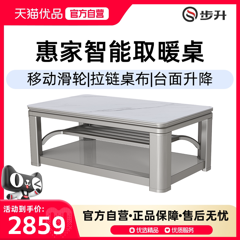 �����1.38*0.8 �������������ݼ�ȡů�輸2959Ԫ