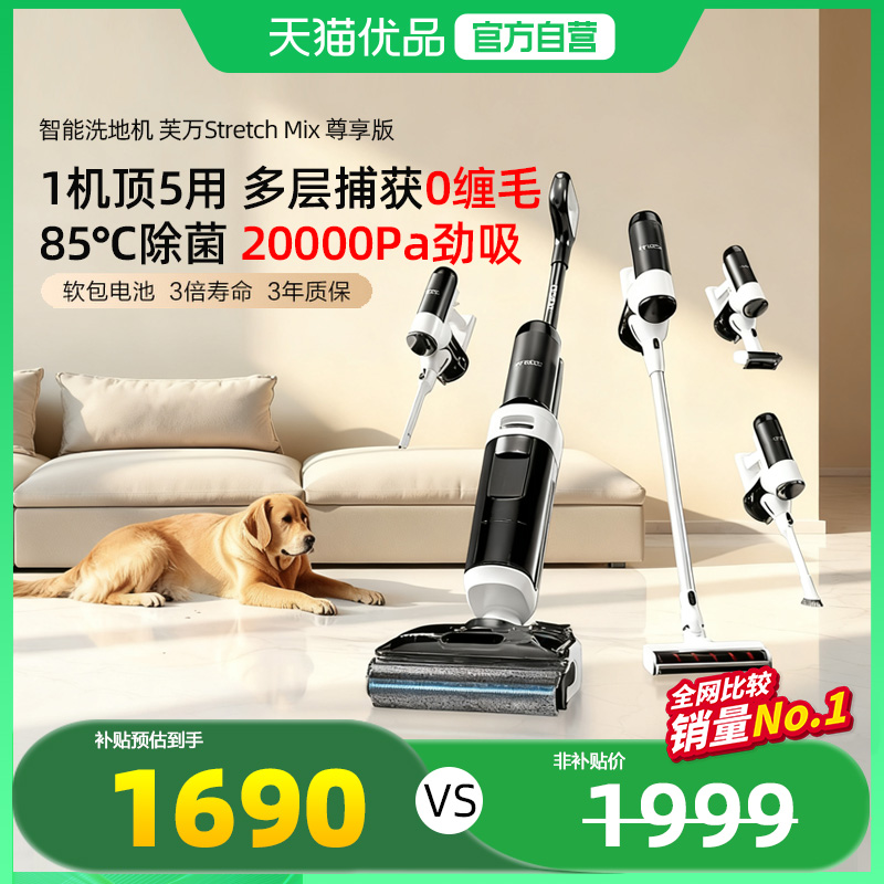 ڲ ϴػƽһϴStretch Mix 1436.5Ԫ()