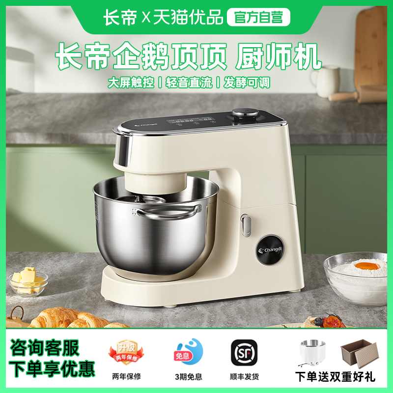  CE6001C춥ֱʦСͺһ1899Ԫ