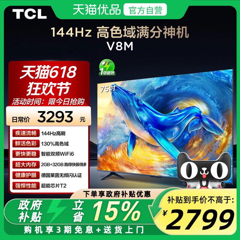 商品图