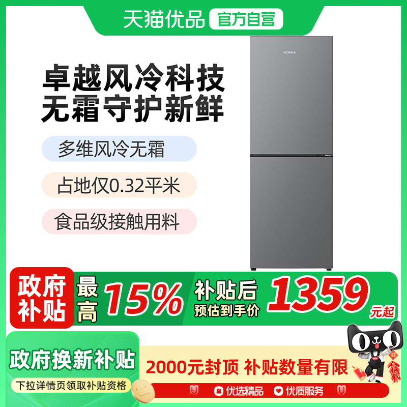 ڲŻ BCD-200WEG2S 200õ1359.15Ԫ