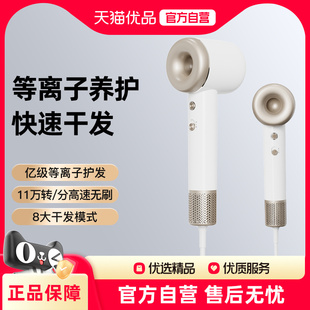 夏普Sharp吹风机电吹风家用大风力速干等离子大功率高速电吹风机