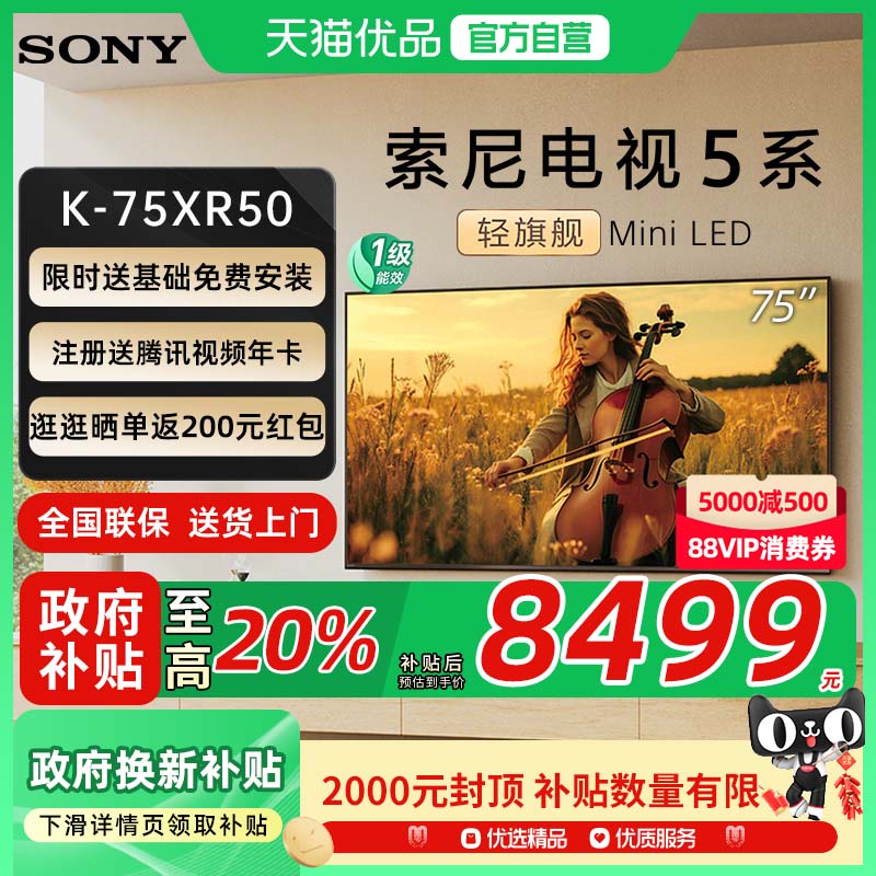 75Ӣ ɫ ٷ K-75XR50 MiniLED75Ӣ10419Ԫ