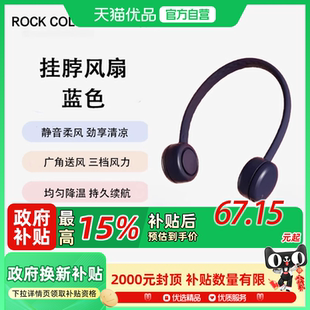 随身小型挂脖子上 Y350 岩色挂脖风扇制冷小空调USB充电迷你便携式 懒人无叶挂颈静音电风扇 蓝色 白色 粉色