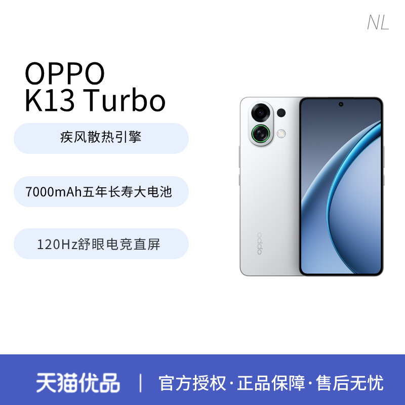 【OPPO新品上市】OPPO K13 Turbo oppok13turbo手机新款oppo手机官方官网正品oppo手机k13pro0ppo手机5g