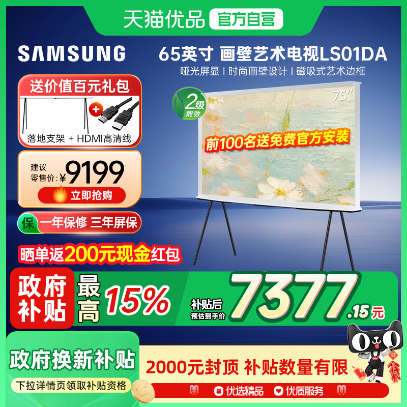 65Ӣ ɫ ٷ  65LS01D 65Ӣ4KӵSerifƶ Y8679Ԫ