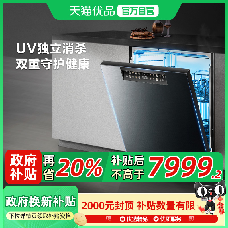 CWY16-S46HGU1 16 ʯ 16״ƵH20ProǶʽϴȫԶ˫9999Ԫ