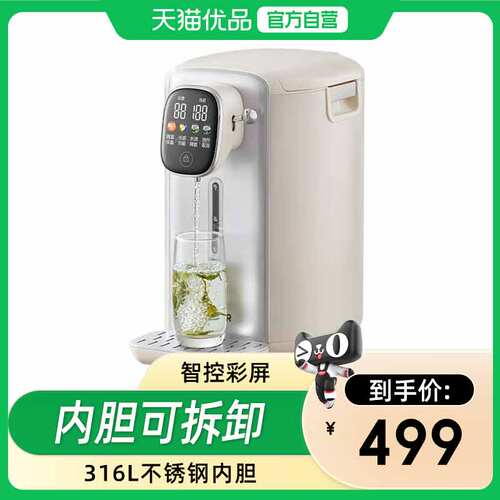 苏泊尔（SUPOR）电热水瓶SW-50T801 5L大容量保温家用电水壶