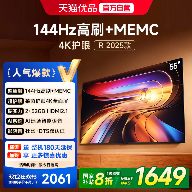 ڲ55Ӣ ɫ ٷ 180ӱVidda55Ӣ 1648.8Ԫ()