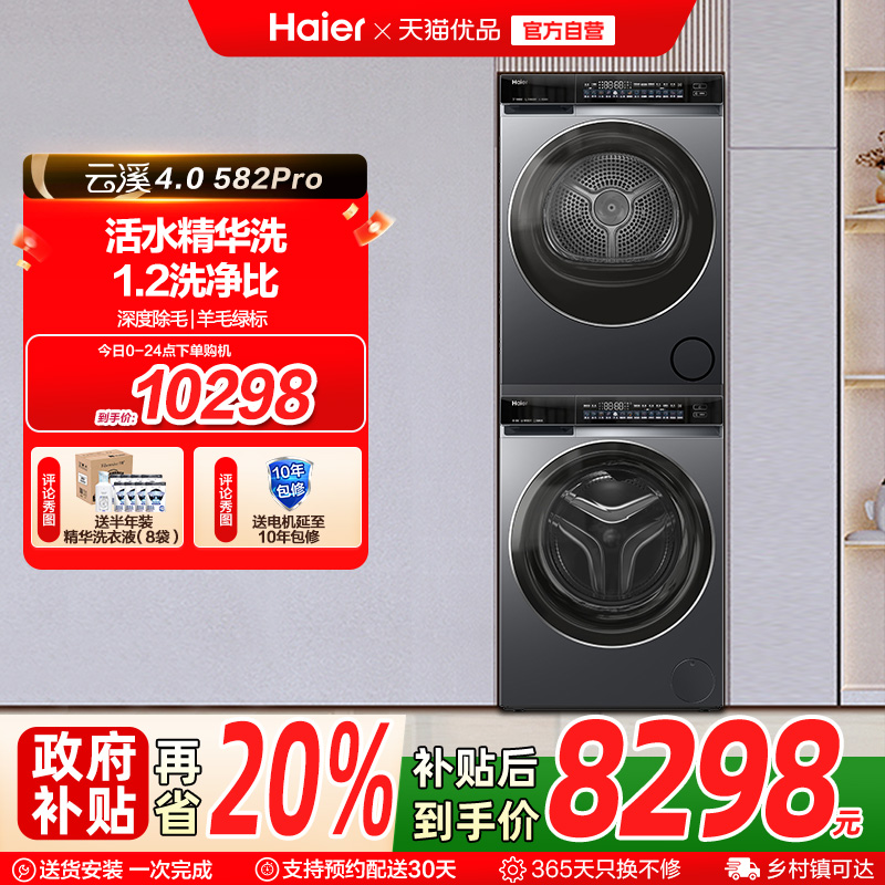 [ϪӢ]582ϴװϴ»3Dȱúɻ 3762.08753.3Ԫ