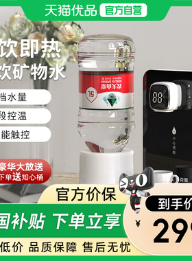 奥克斯即热式饮水机家用桌面台式桶装水净饮机小型直饮机YR-21L-O