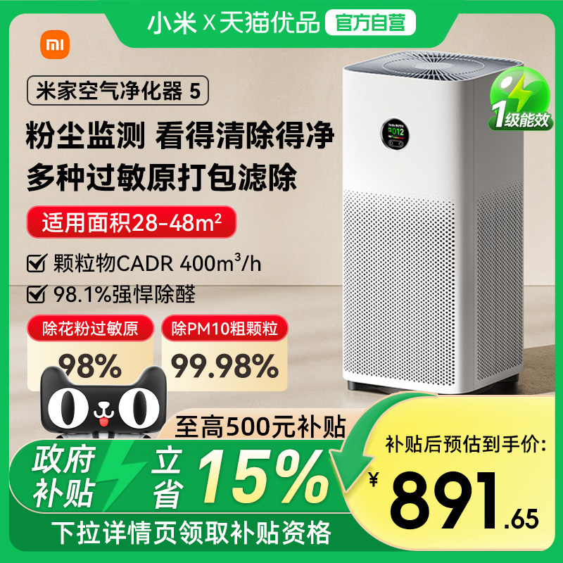 �׼� ����������5 ����������  849.15Ԫ(������)