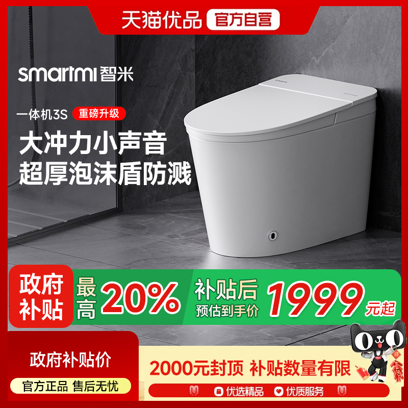 20%ͰŸзǷȦˮѹĭ3S 1599.2Ԫ