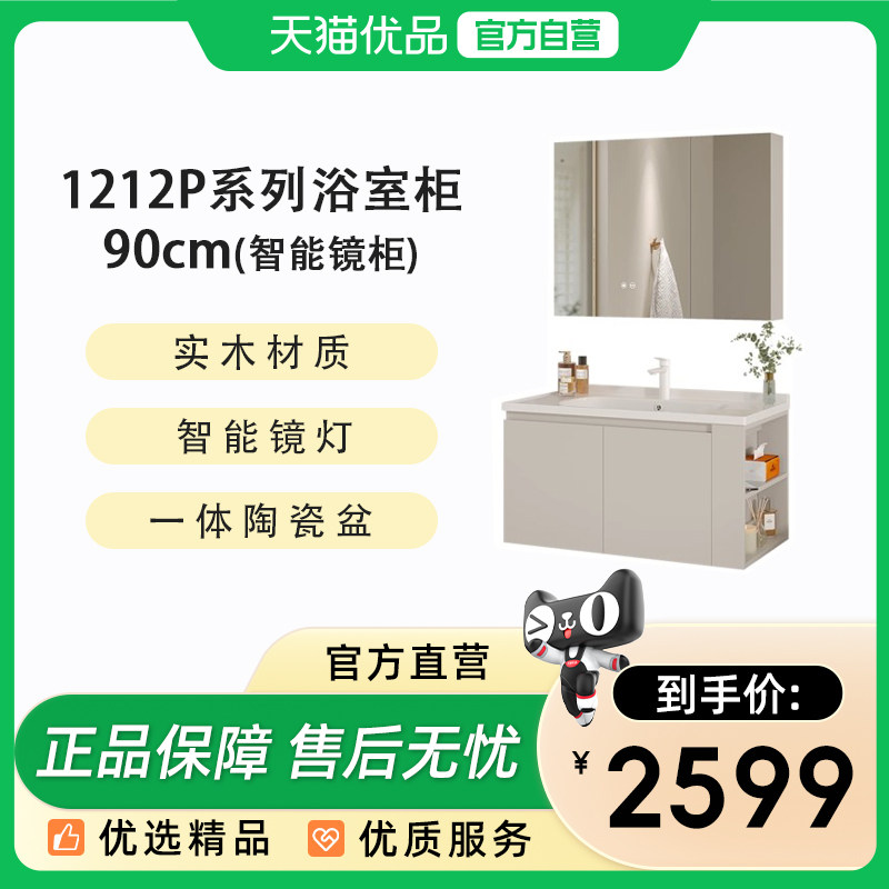 浴室柜安装师傅上门维修安装避坑指南（2026版）