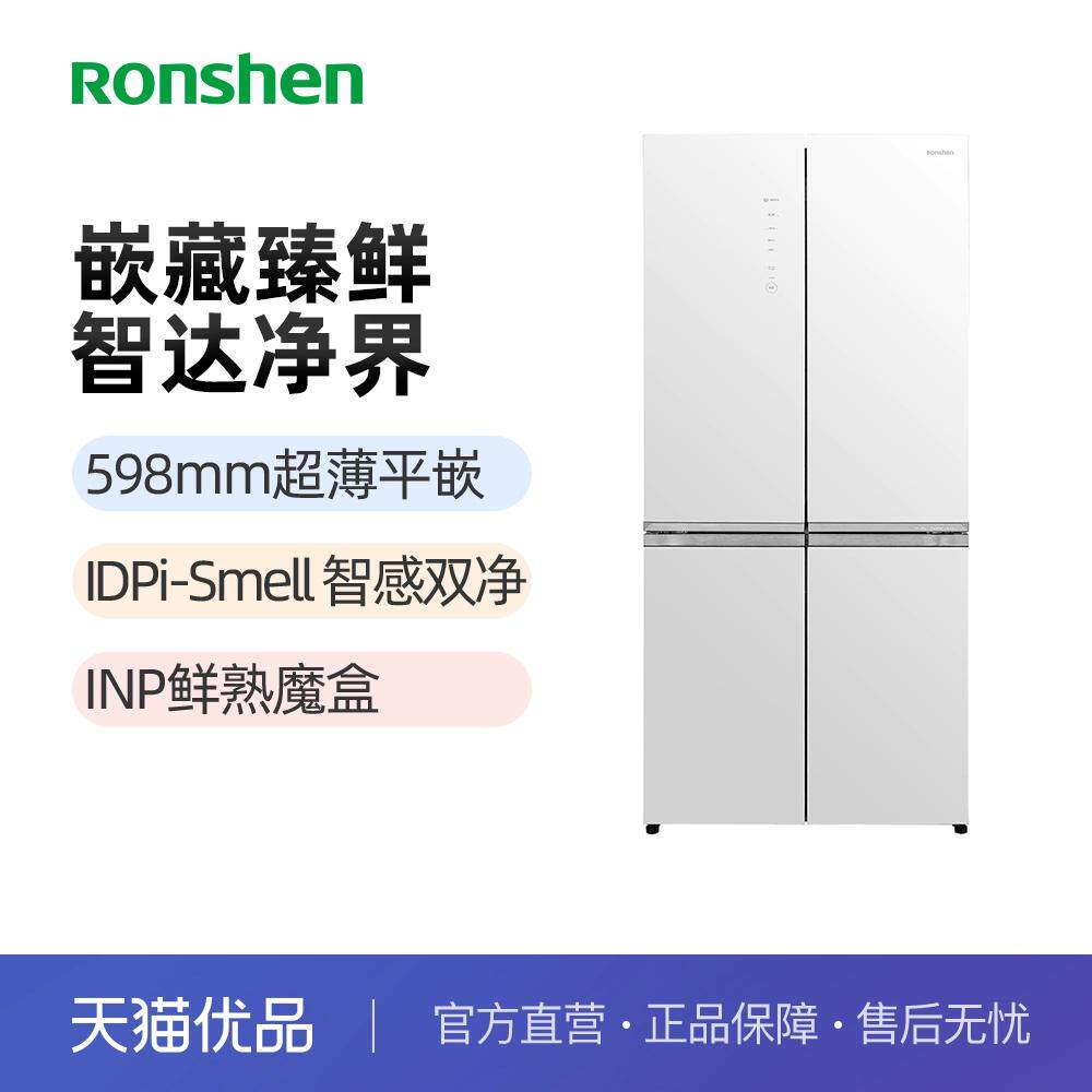 容声506L平嵌十字门冰箱