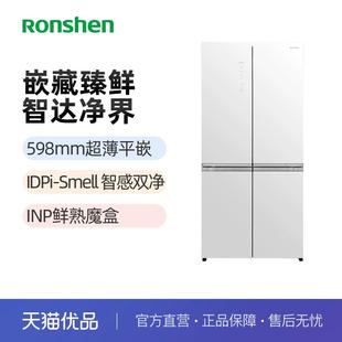 506WKK1FPGZA双净平嵌皎月印彩晶十字门冰箱 容声BCD 精品