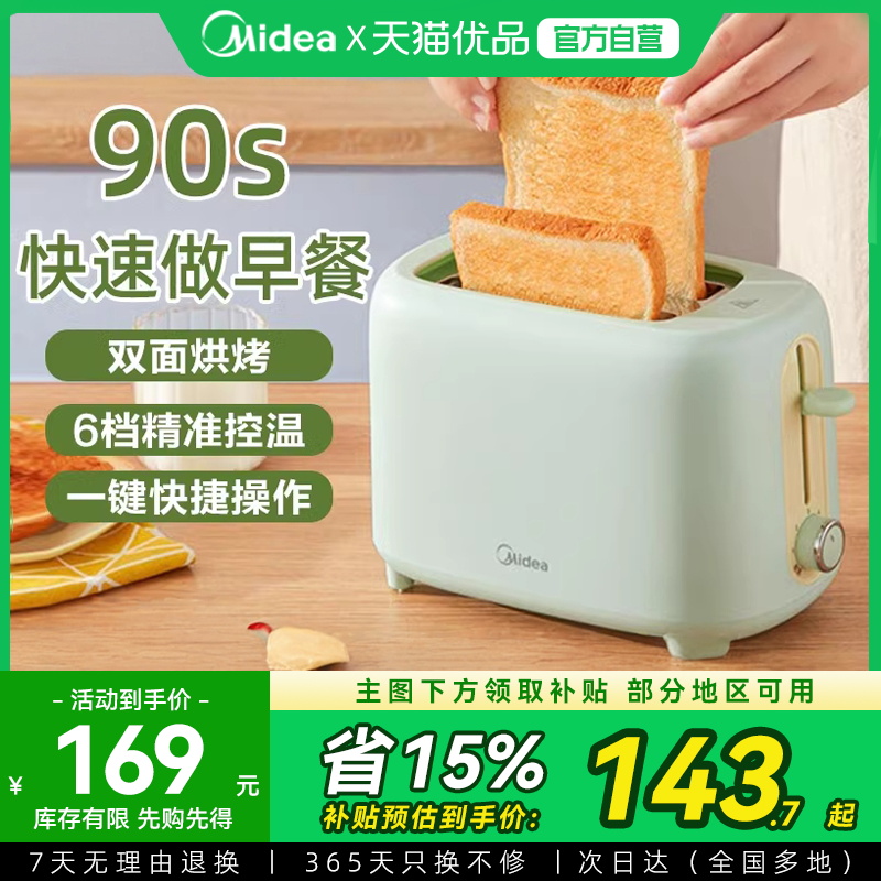 ɫ 15%ͻ˾ȶʿ¯MDZY01169Ԫ