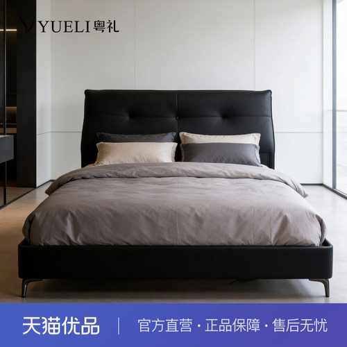 粤礼小黄牛真皮意式极简实木床