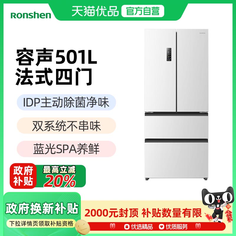 ° 501pro IDPζʽŶ˫ϵͳ÷˪ɫ-X3299Ԫ