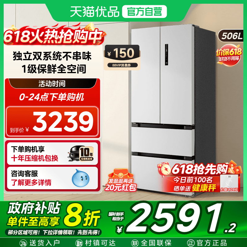  20%532䷨ʽŷ˪˫ϵͳ˫ѭ2591.2Ԫ
