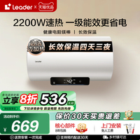Haier/海爾 LEC6001H-NQ3電熱水器一級(jí)能效節(jié)能速熱