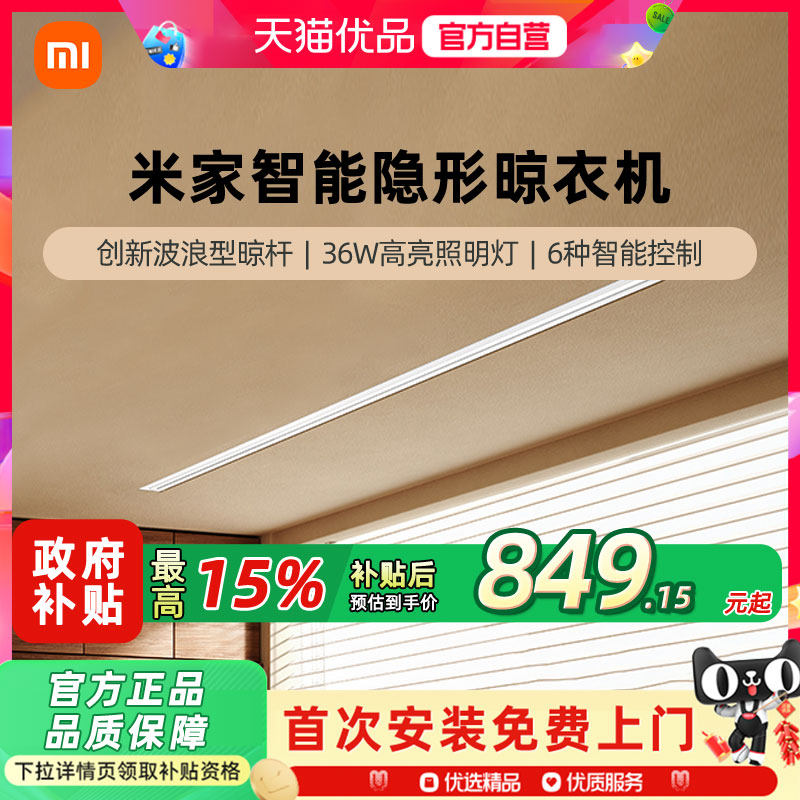 С���׼������������»���������Ƕ��ʽ�綯���¼��Զ�ɹ�¼� 781.15Ԫ