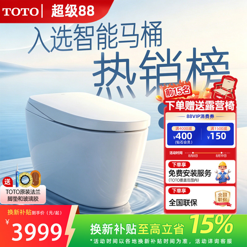 商品图