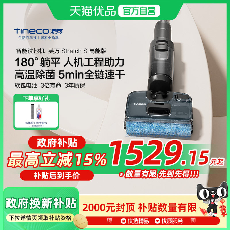 �� ����������15%������ϴ�ػ���ƽ�����ٸ�ܽ��Stretchs���ܰ�