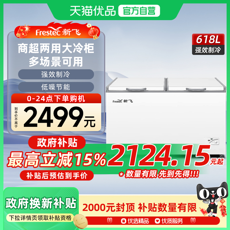 ɫ ·618䶳ص´жʽѩ2124.15Ԫ